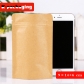 5 pcs Ink-jet Printable Stand up Ziplock Brown Kraft Food Packaging Supplies Whole Bulk Paper Bags